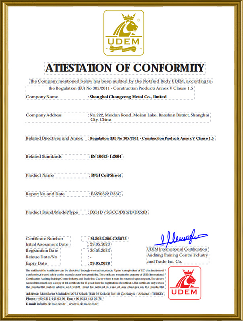 Сертификат СЕ